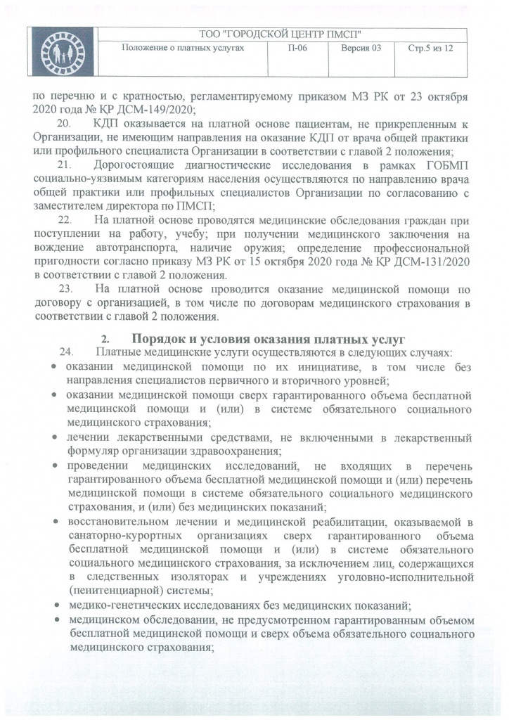 рус5.JPG