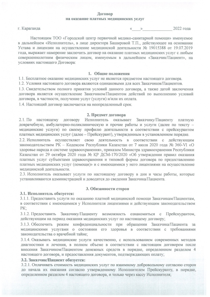рус1.JPG