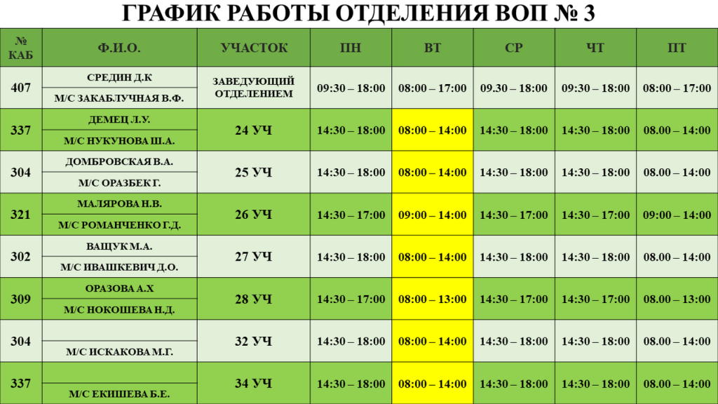 VOP00005.png VOP00005.png