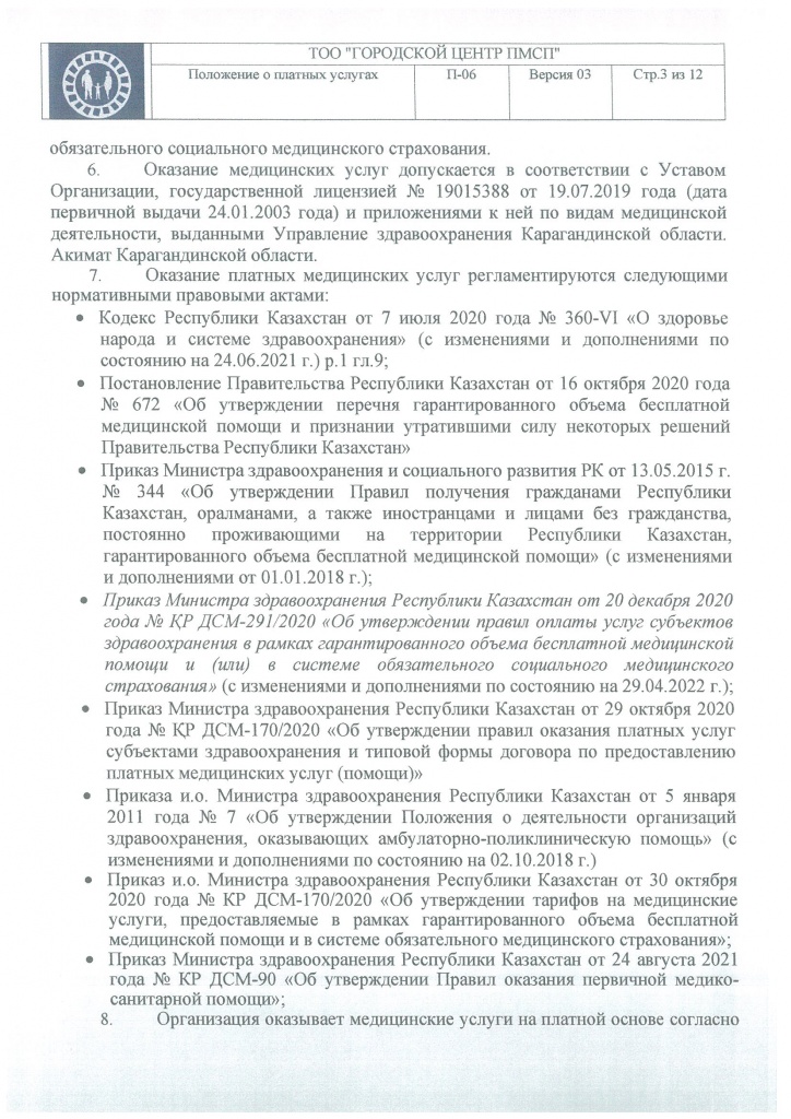 рус3.JPG