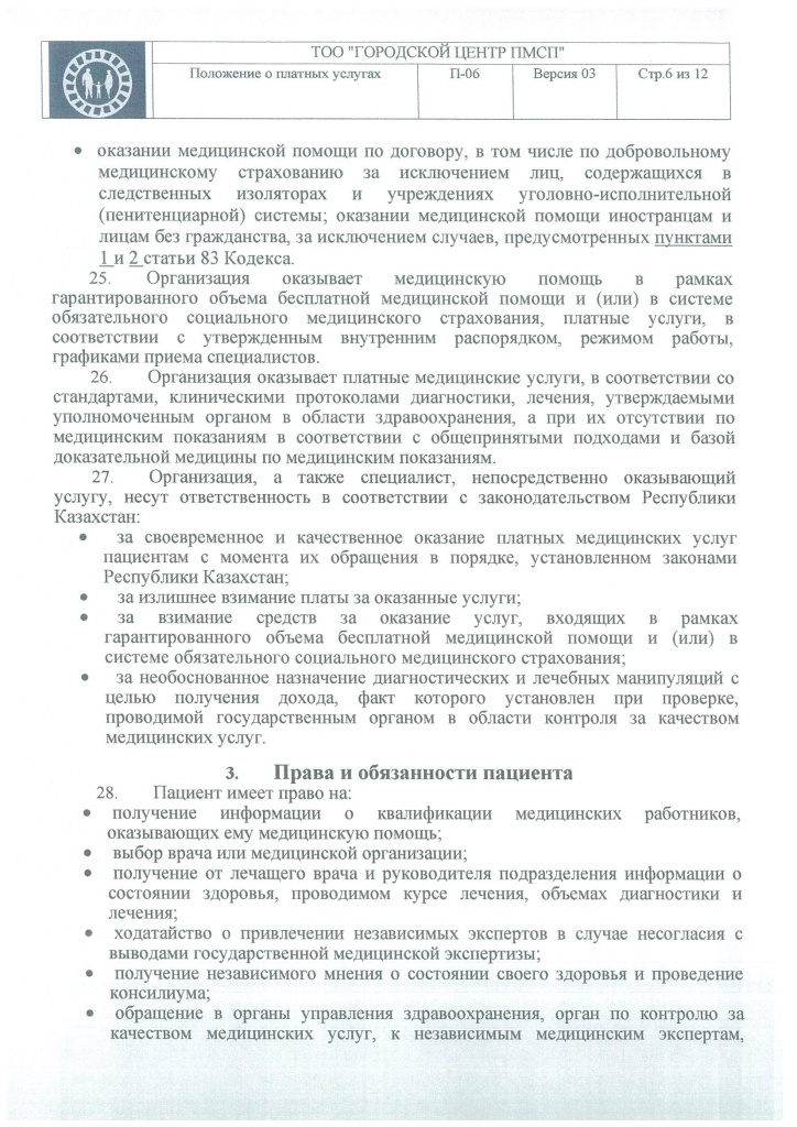рус6.JPG