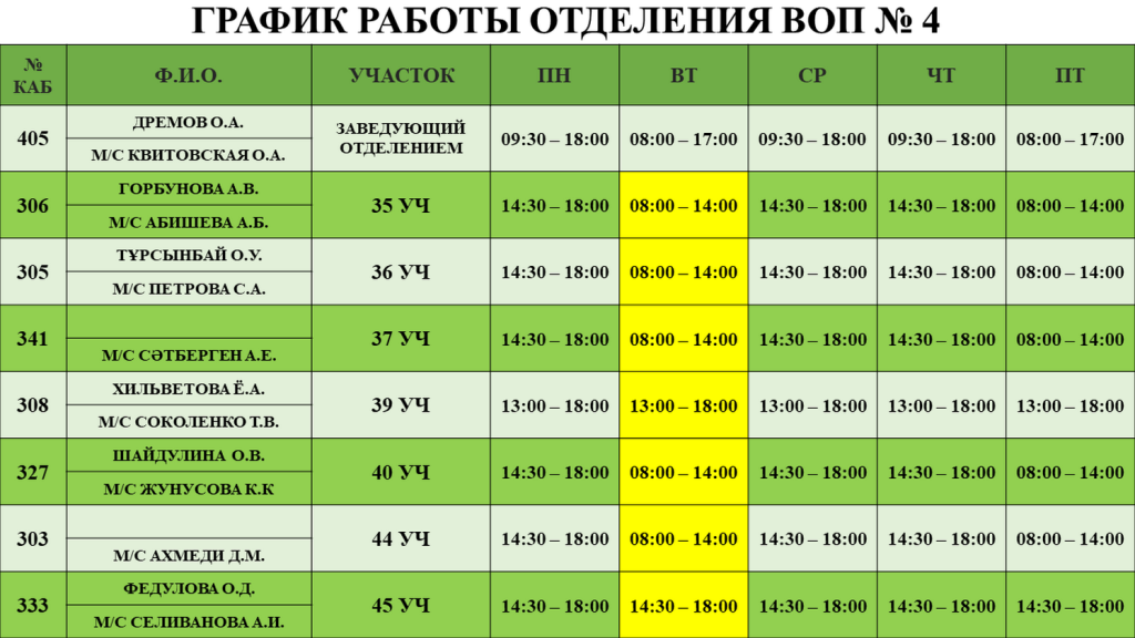 VOP00007.png VOP00007.png