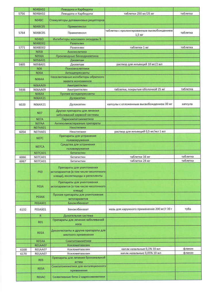 Scan0011.jpg