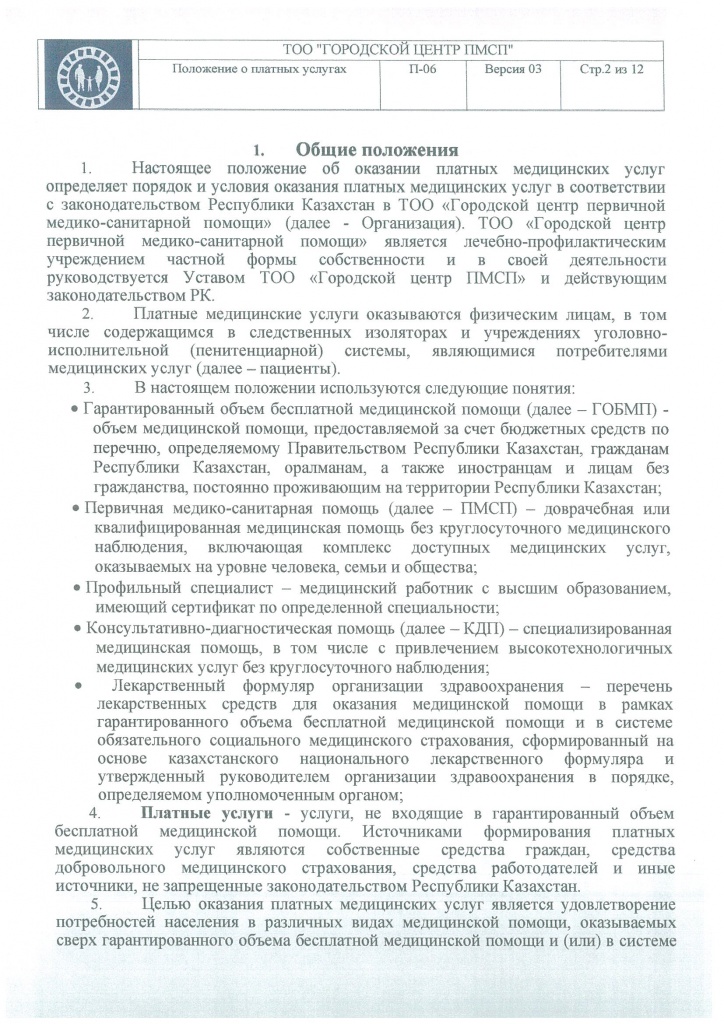 рус2.JPG