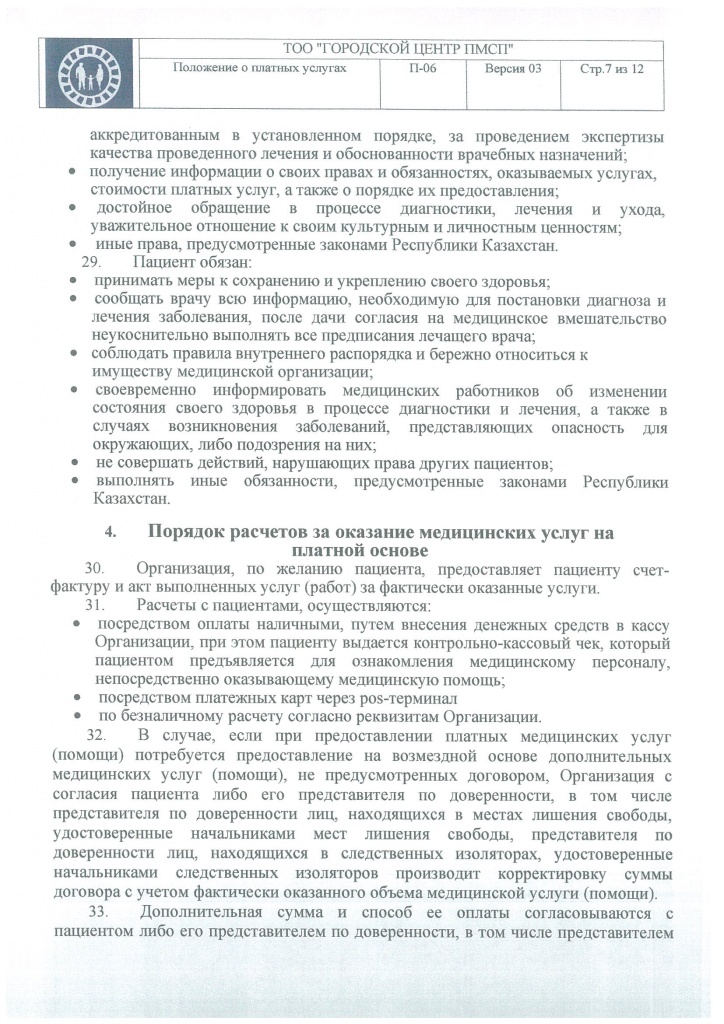 рус7.JPG