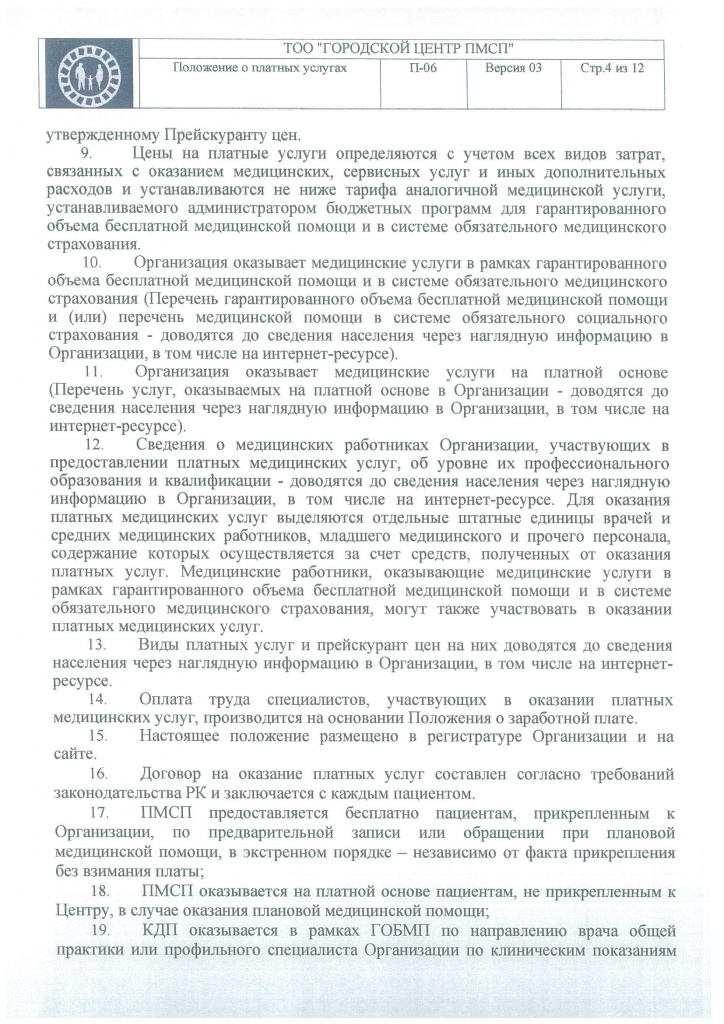 рус4.JPG