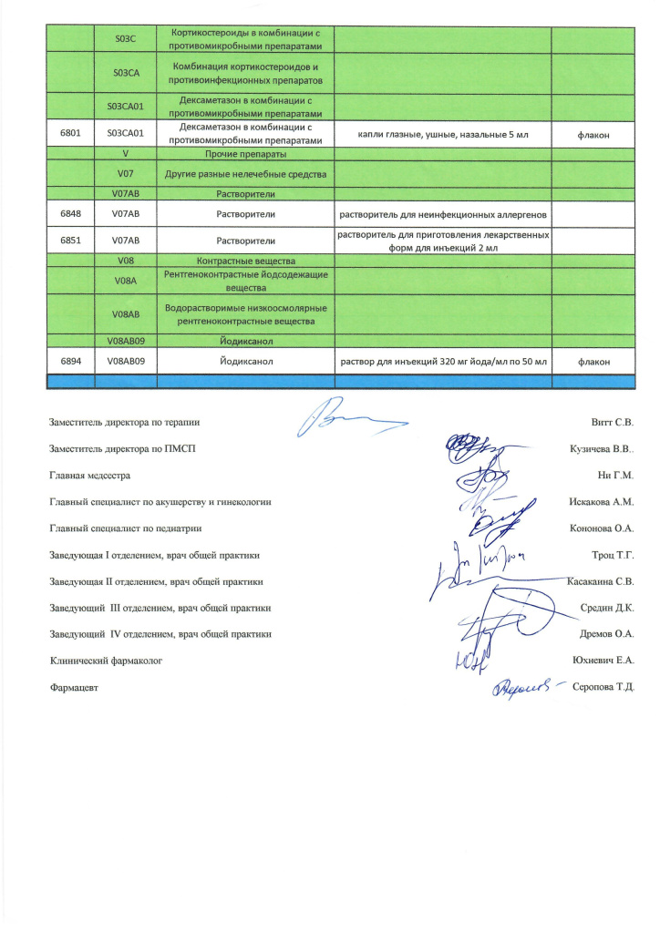 Scan0013.jpg
