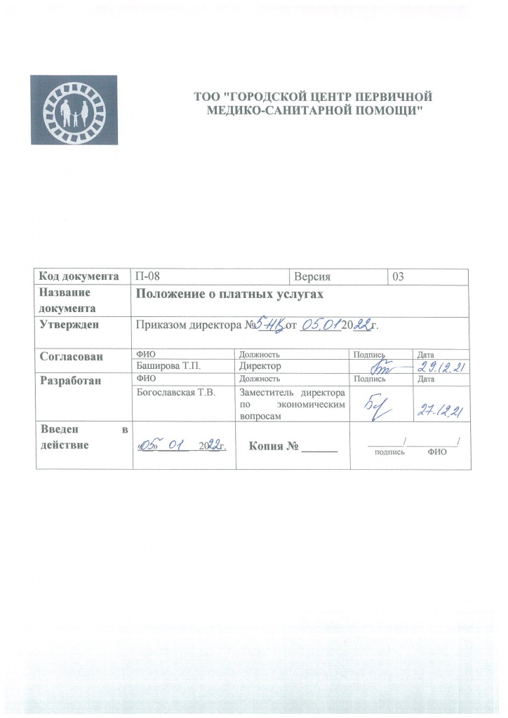 рус1.JPG