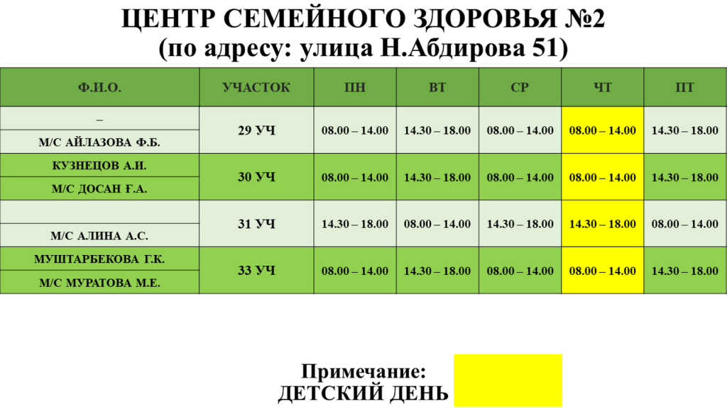 VOP00011.png VOP00011.png